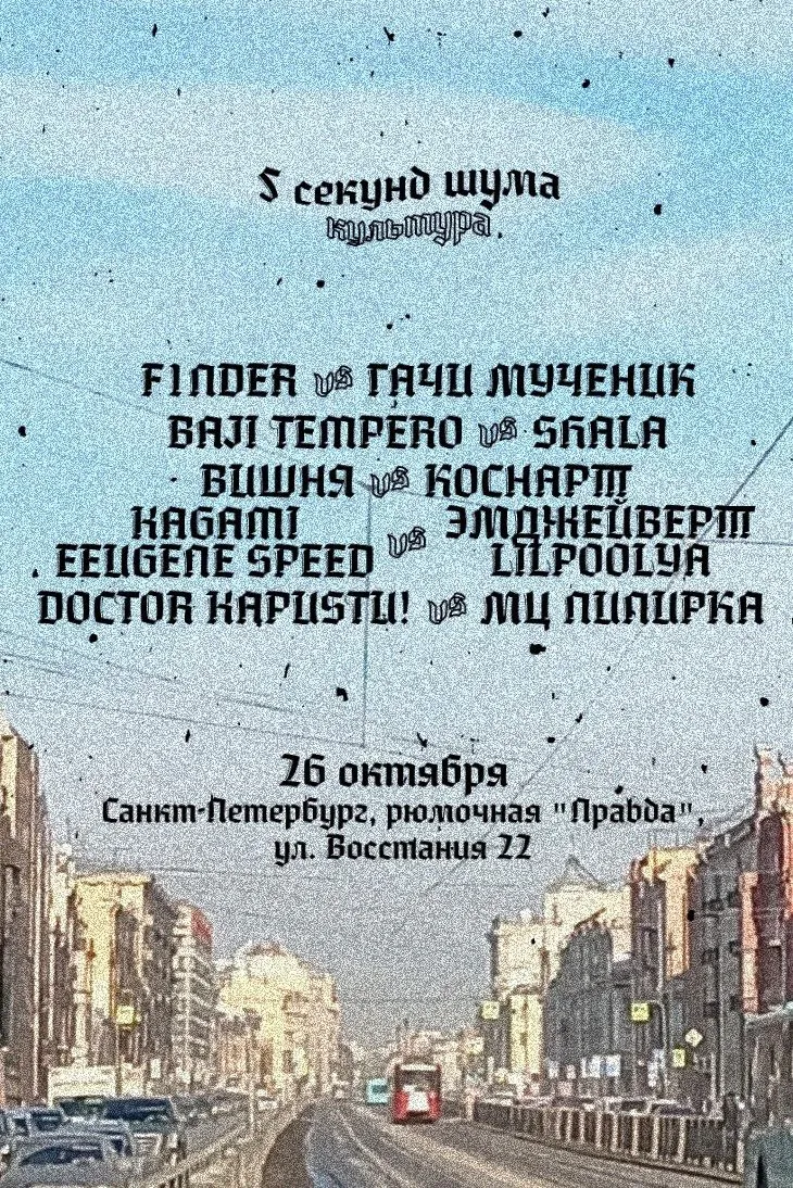 Культура
